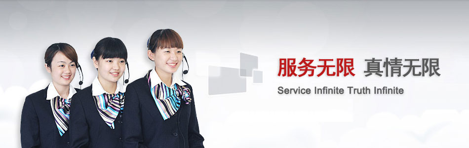 内页广告3